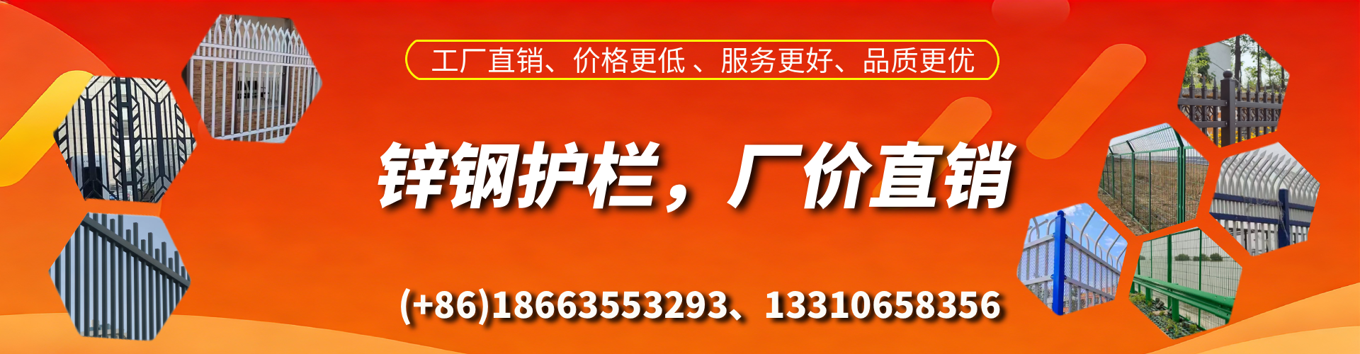 绥化锌钢护栏生产厂家